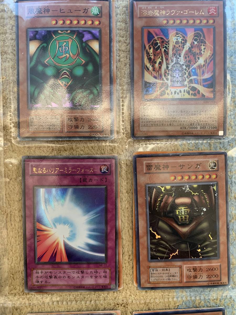【送料無料】遊戯王カード引退品まとめ売り③_3