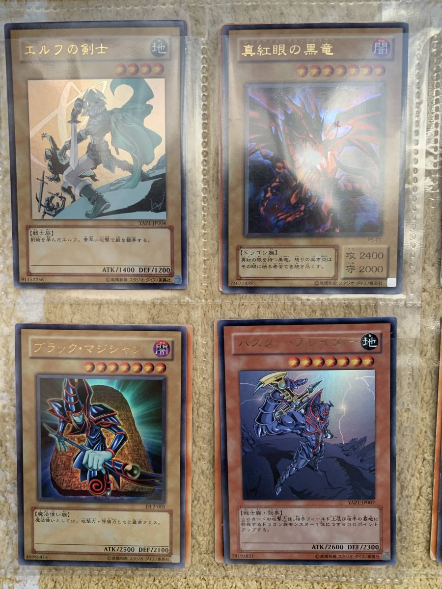 【送料無料】遊戯王カード引退品まとめ売り③_4