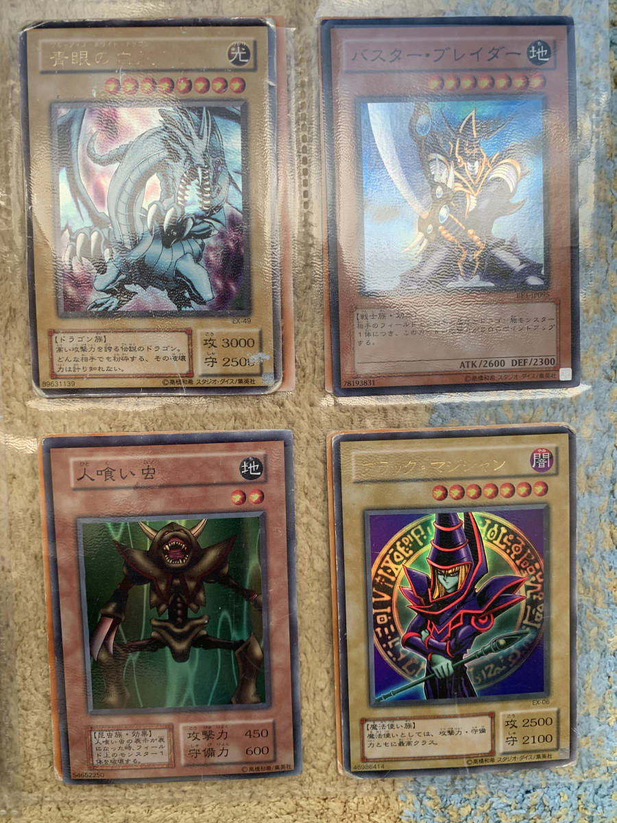 【送料無料】遊戯王カード引退品まとめ売り③_5