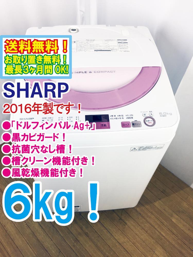 Haier ハイアール 全自動電気洗濯機 5.5kg 2018年製 JW-C55CK OS 5.5kg