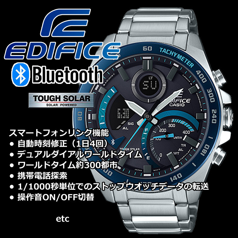CASIO EDIFICE 1/1000秒クロノグラフ 疾走感を纏う一本】 CASIO 