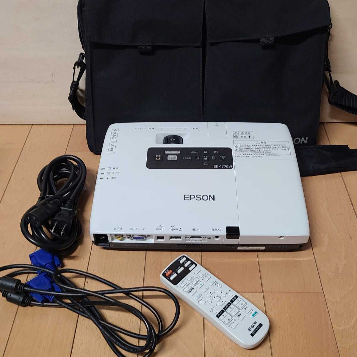 352H / EPSON エプソン プロジェクター EB-1776W HDMI対応 ランプ点灯