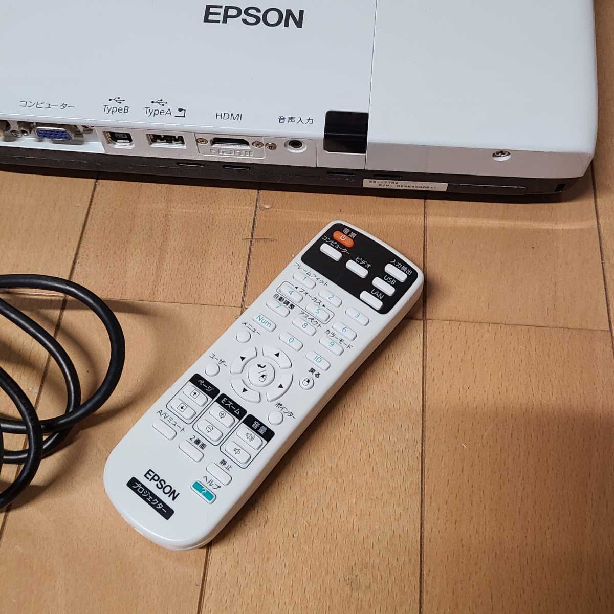 352H / EPSON エプソン プロジェクター EB-1776W HDMI対応 ランプ点灯