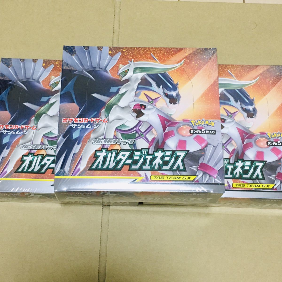 ヴァイスシュヴァルツ ホロライブ プロダクション トライアルデッキ+