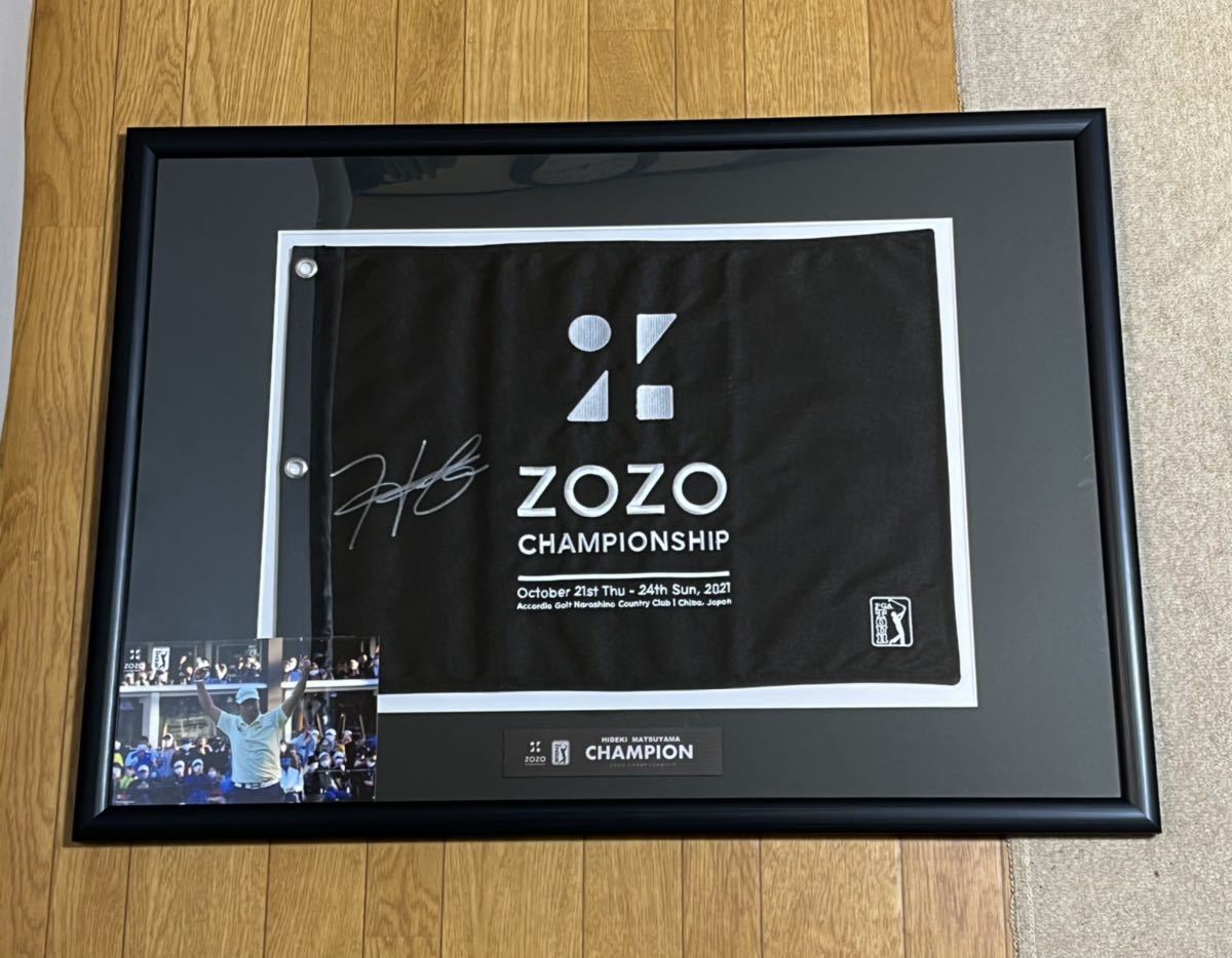 松山英樹プロ 直筆サイン入 ZOZO CHAMPIONSHIP 公式ピンフラッグ 松山
