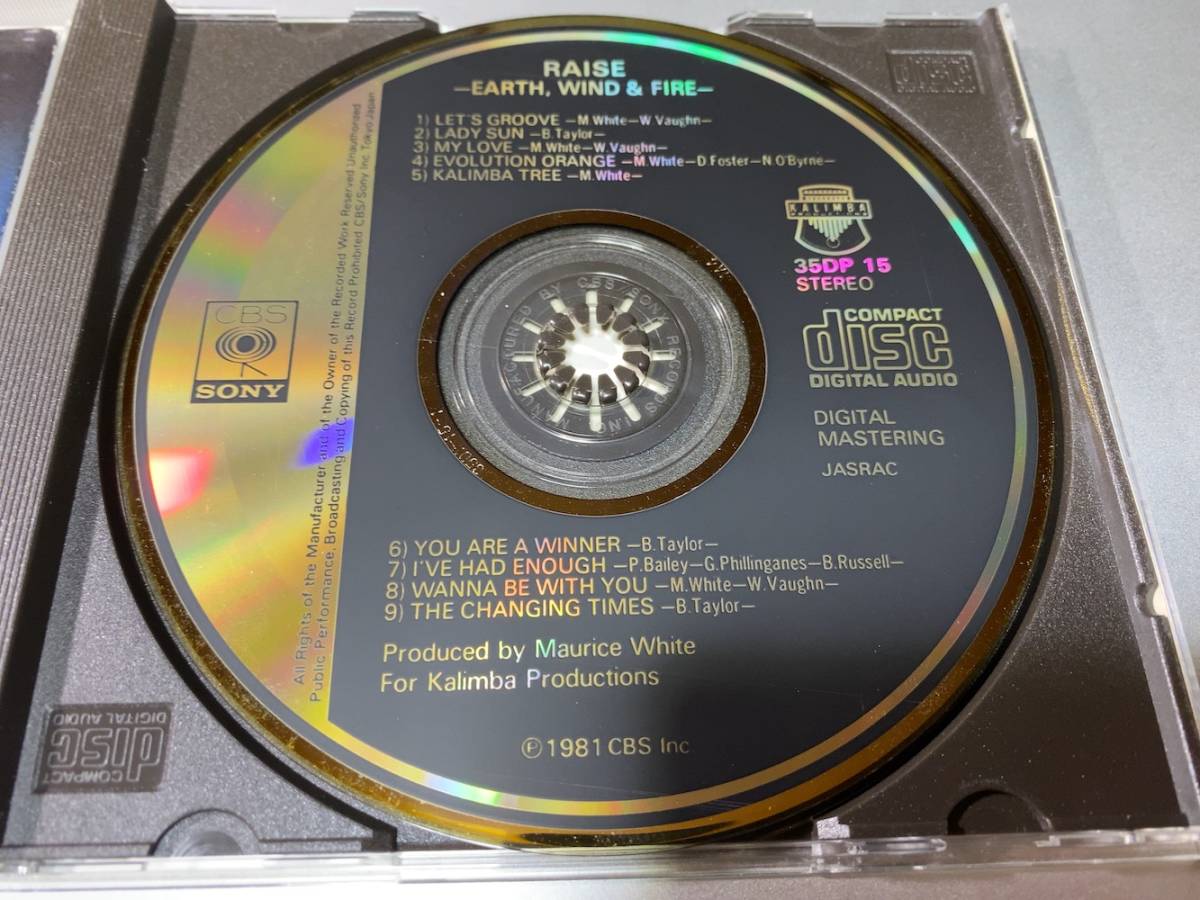 SONY初期3500円盤CD 金レーベル】アース・ウィンド＆ファイアー / 天空 