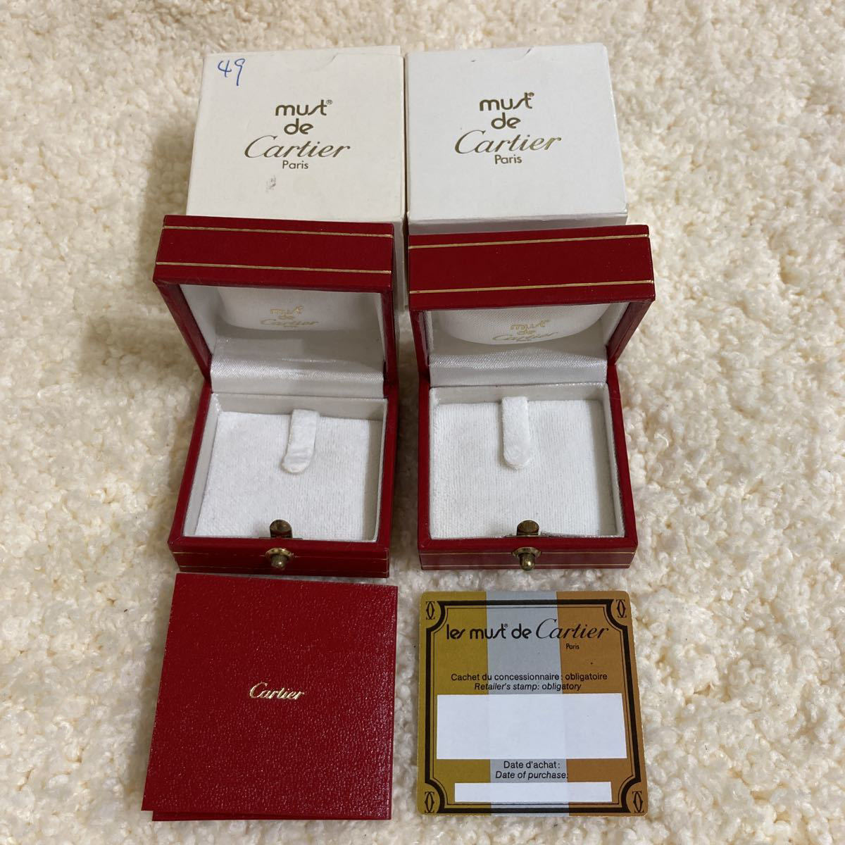 Cartier カルティエ リング 空箱 2箱 マスト ケース ボックス 空き箱 