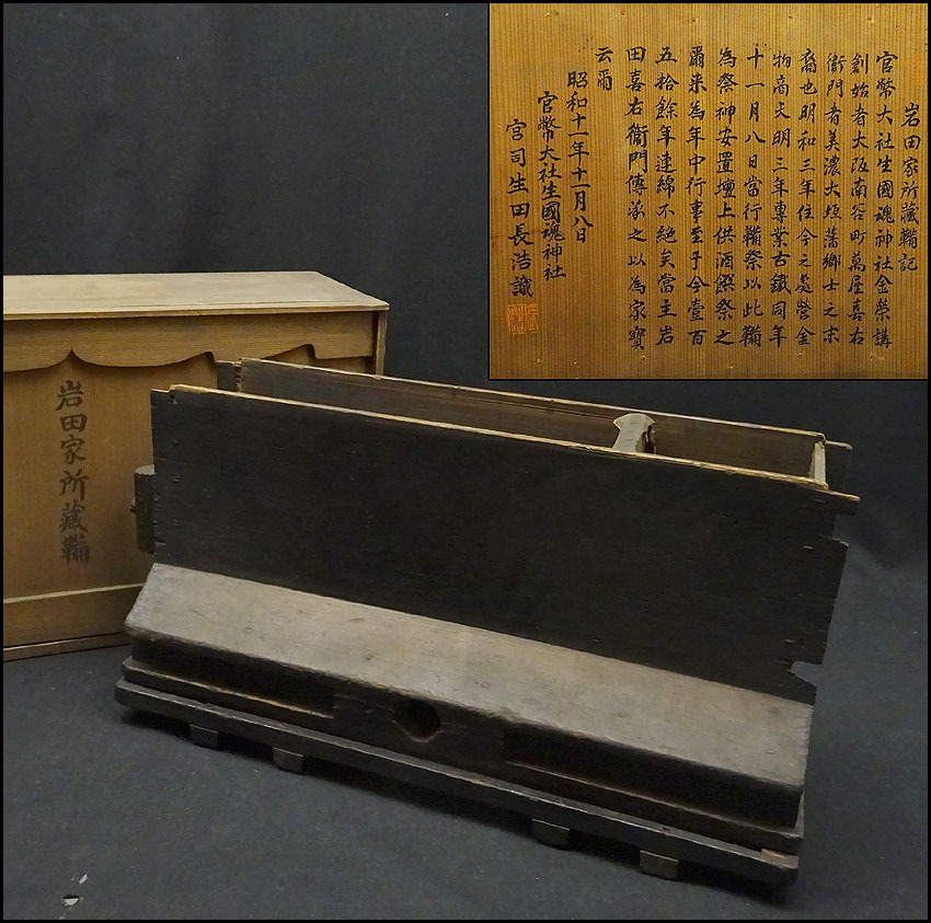 世界の銘木 長寿の珠 屋久杉 万年工芸 木箱入り 1000円〜世界遺産 希少