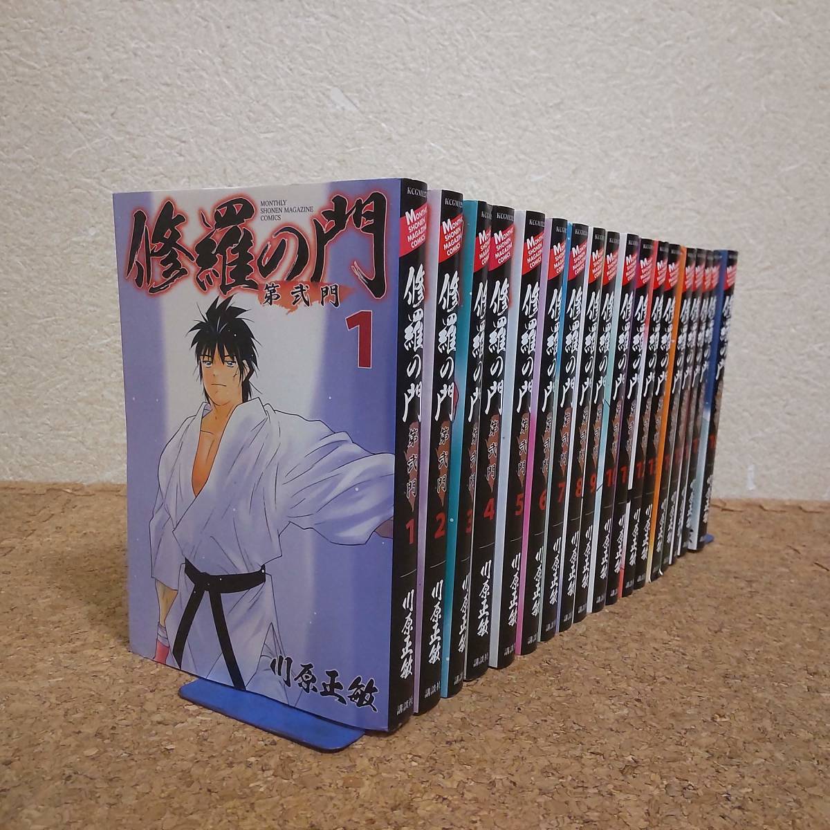  陌|全初版 川原正敏｜修羅の門 第弐門 講談社コミックス 1 18巻 全巻セット(全巻セット)｜売買されたオークション情報、yahooの商品情報をアーカイブ公開 - オークファン 全巻セット
