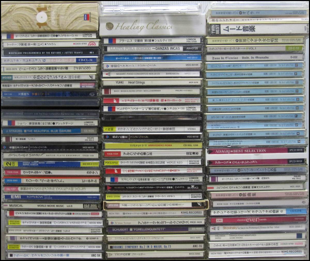 ★☆★クラシック名曲CD 19枚セット★☆★ クラシック ミュージック : 癒しの CD6枚組 公式通販サイト