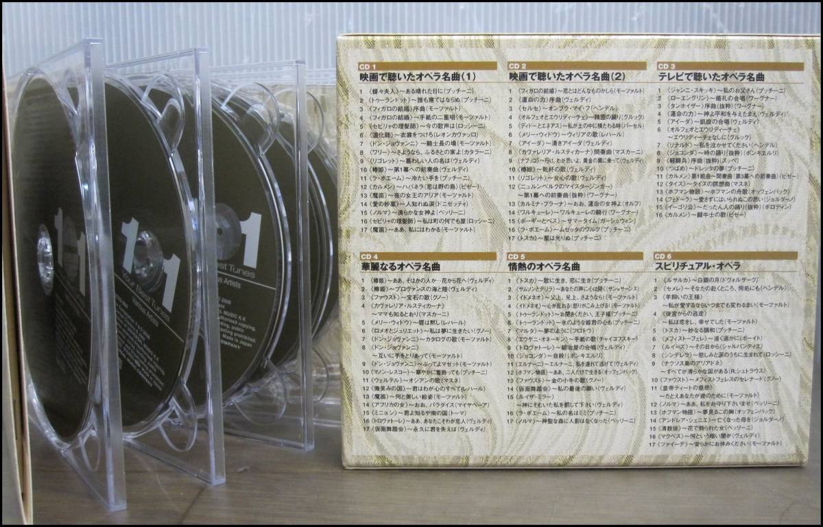 クラシック CD 61枚セット / まとめ クラシック ミュージック : 癒しの CD6枚組 公式通販サイト