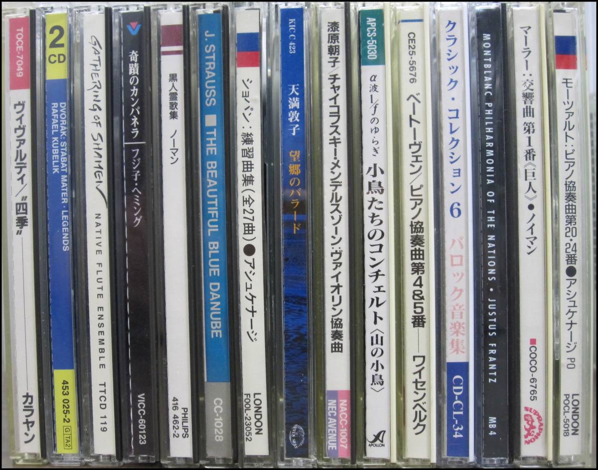 クラシック ミュージック : 癒しの CD6枚組 公式通販サイト