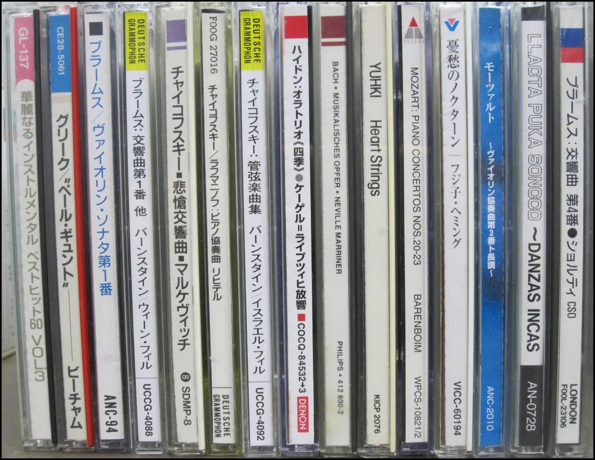 クラシック ミュージック : 癒しの CD6枚組 公式通販サイト