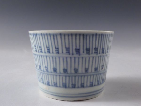 古伊万里 蕎麦猪口 | 染付 □匠□古伊万里 江戸期 2026年