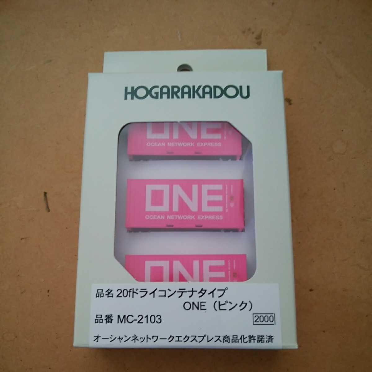 河合商会 カワイ KP-256B ホキ9800 キリンビール神戸 4両セット 未使用品