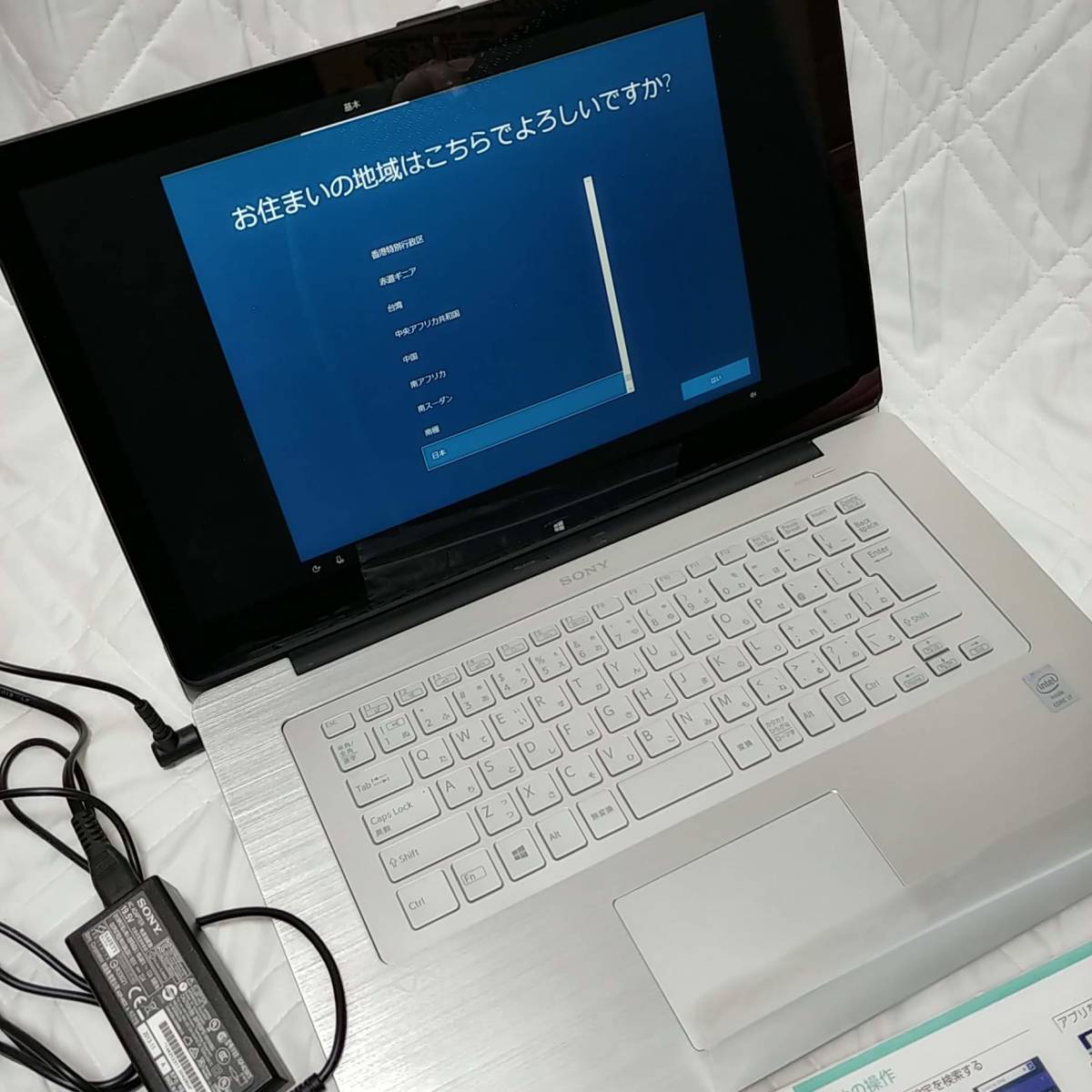 ◇◇SONY VAIO Fit 15A SVF15N18DJS (Windows 10) (液晶と無線LANに多少難