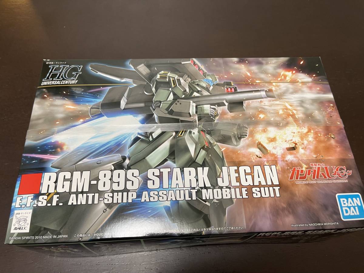 豊富な，限定SALE】 ガンプラ 新品未開封未組立 HG 1/144 スタークジェガン