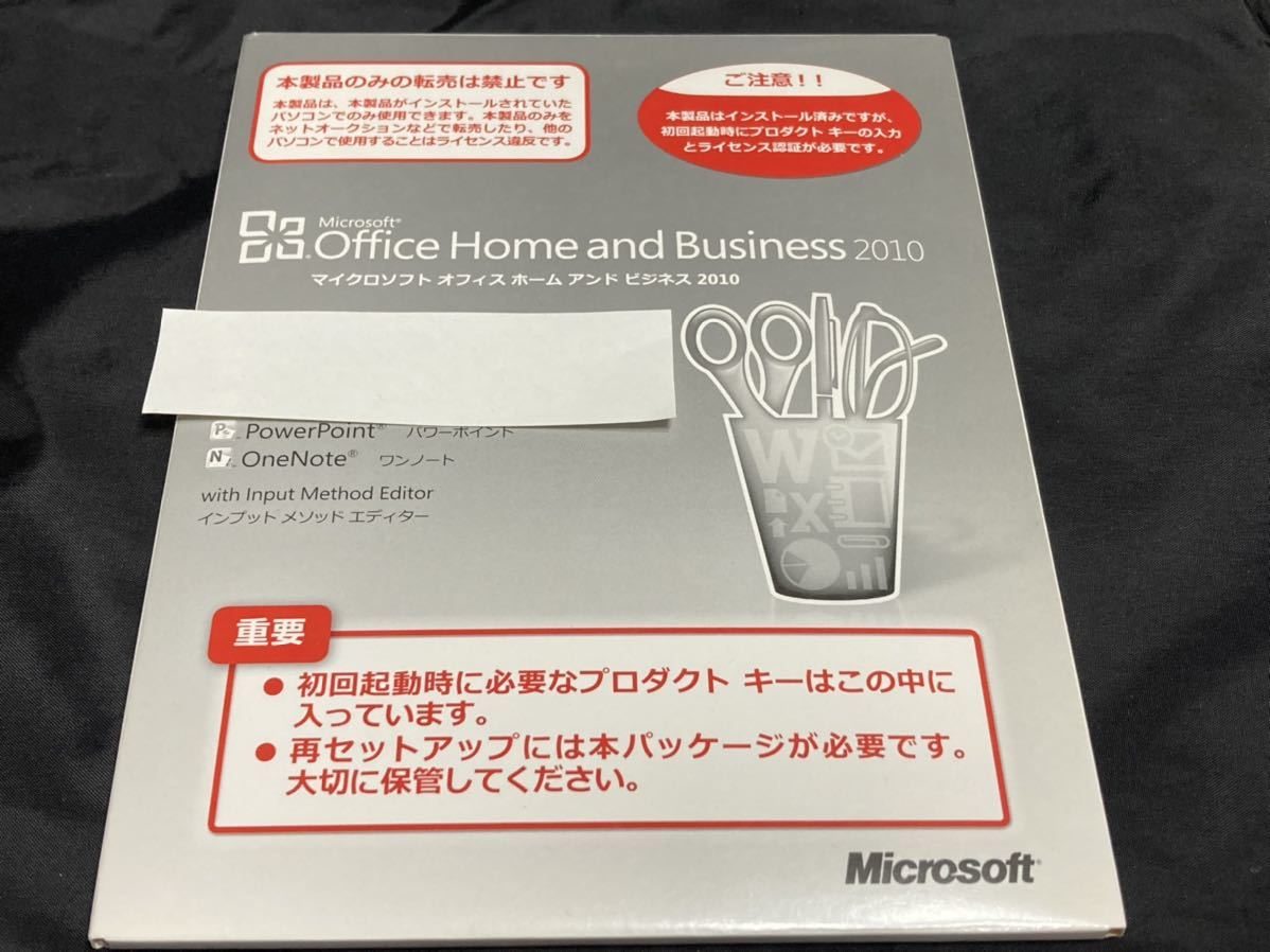 □□ Microsoft Office Home&Business 2010 開封品 プロダクトキー