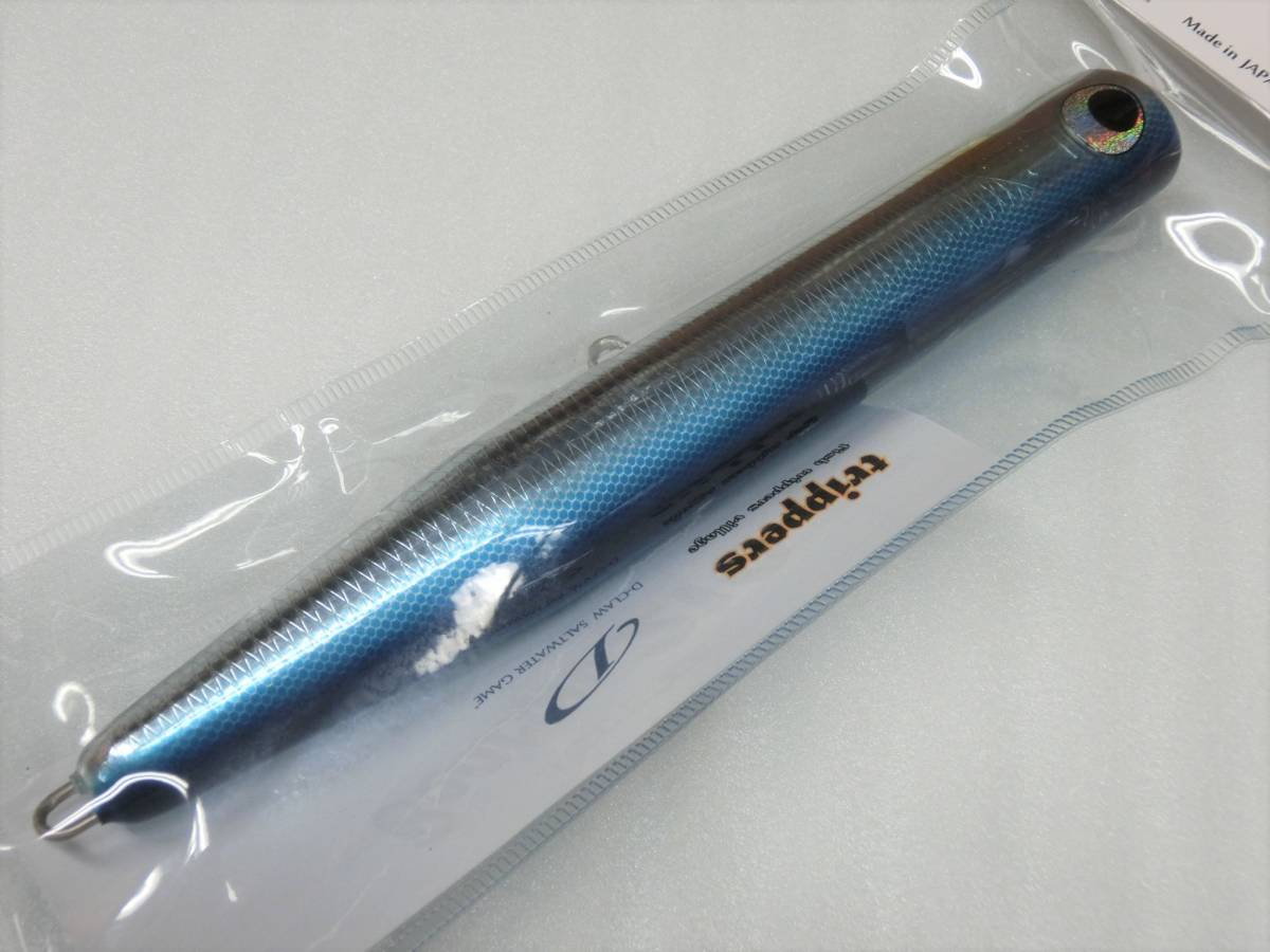 trippers × D-CLAW ビーコン 210 玄海サンマ / トリッパーズ × ディー