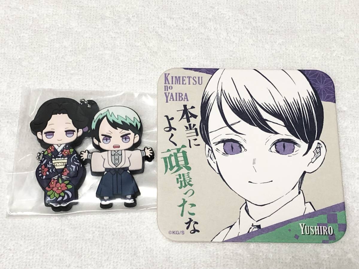 鬼滅の刃 愈史郎 アートコースター 第３弾 珠世 愈史郎 ラバーマスコット バディコレ 鬼滅の刃 Vol 4 コミック アニメグッズ 売買されたオークション情報 Yahooの商品情報をアーカイブ公開 オークファン Aucfan Com