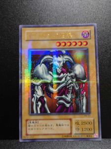 代引不可 遊戯王 デーモンの召喚 初期 残りわずか Pharmascope Org