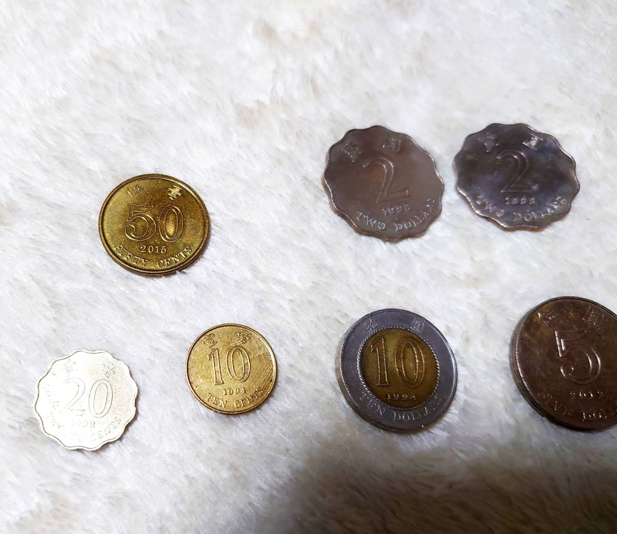 送料140円～☆香港 硬貨 7枚 香港ドル 10セント・20セント・50セント 