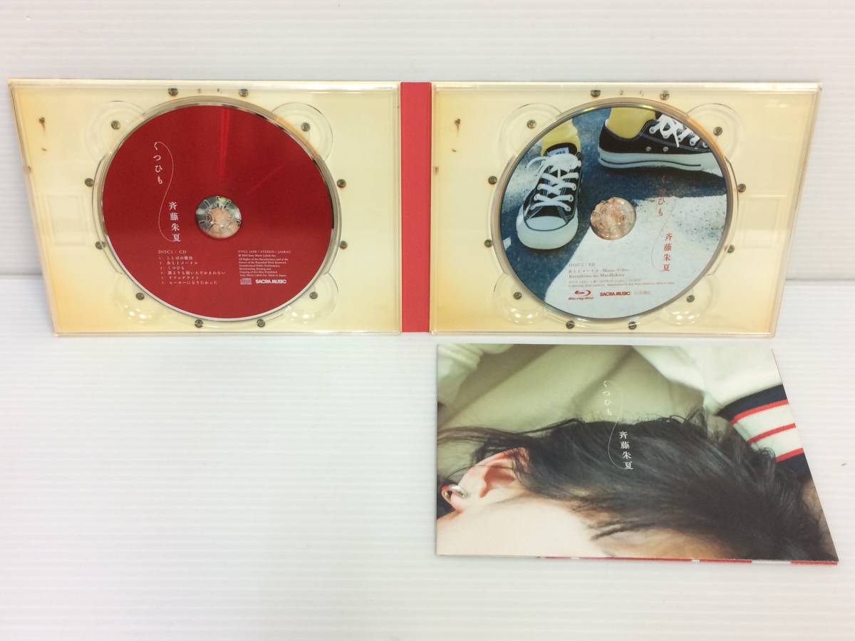 斉藤 朱夏 くつひも盤 完全生産限定盤 Cd グッズ 品 Syjcd さ 売買されたオークション情報 Yahooの商品情報をアーカイブ公開 オークファン Aucfan Com