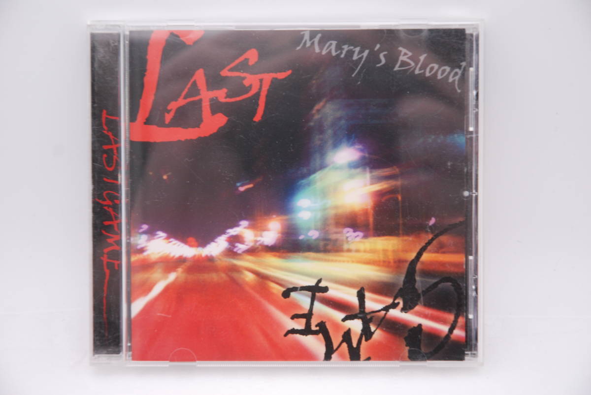 Mary