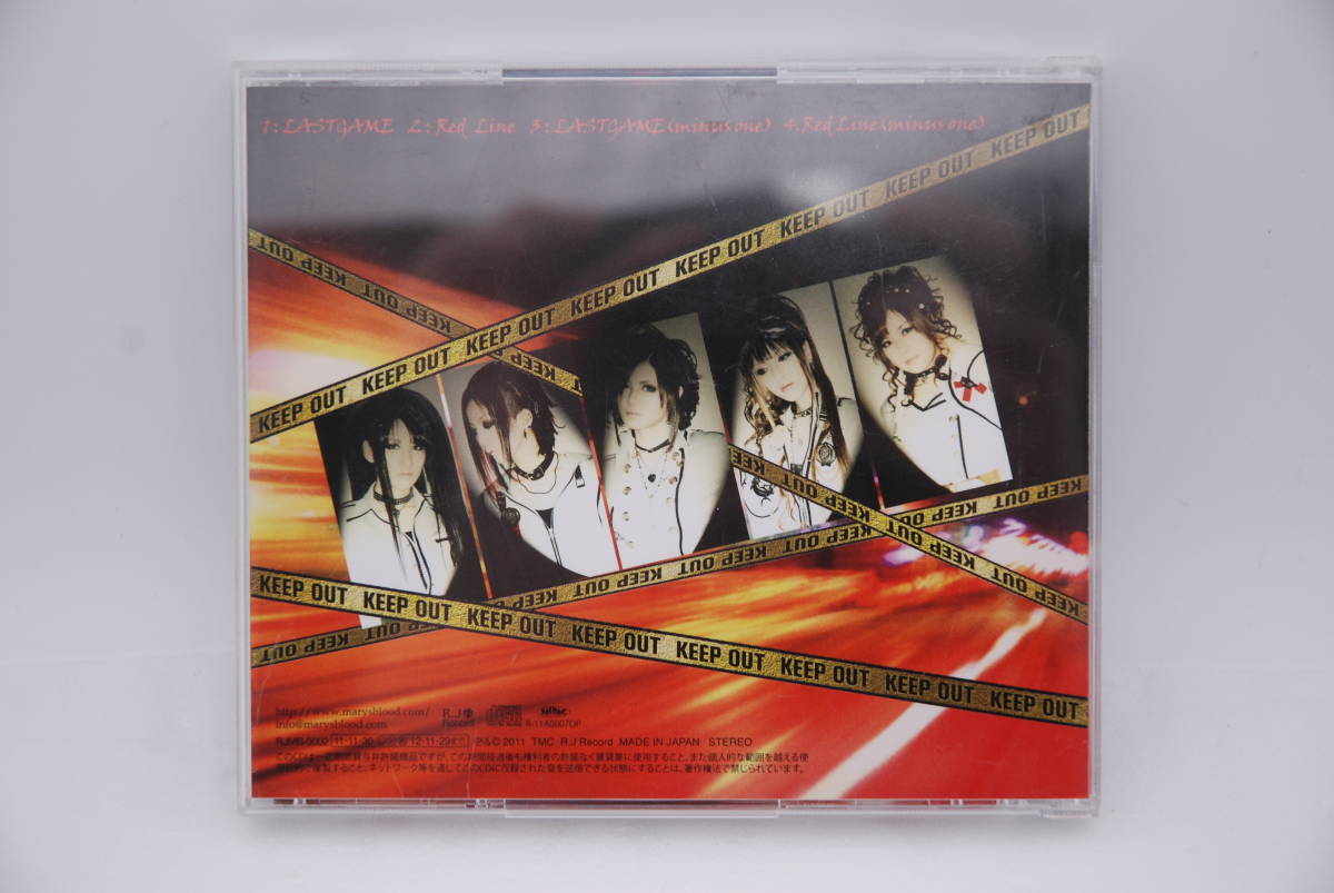 Mary's Blood CDシングル 「LAST GAME」帯付き サイン入り写真付き