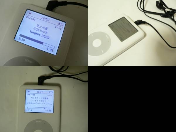 Ipod classic 20GB 第4世代 M9282J A1059 初期化済(iPod classic