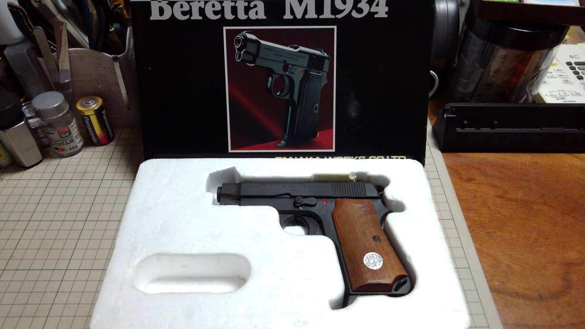 絶版トイガン【 TANAKA WORKS 【 Beretta M1934 】 】(ガスガン)｜売買