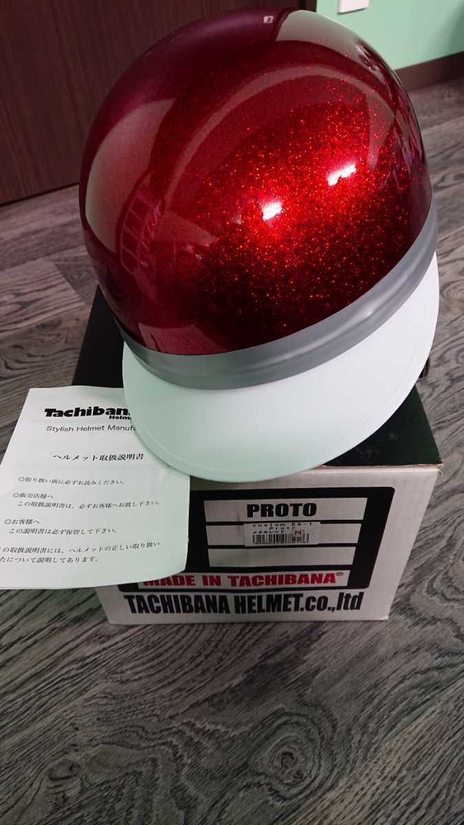 希少新品タチバナ三つボタンコルク半 立花 コルク半 タチバナ 平成7年製