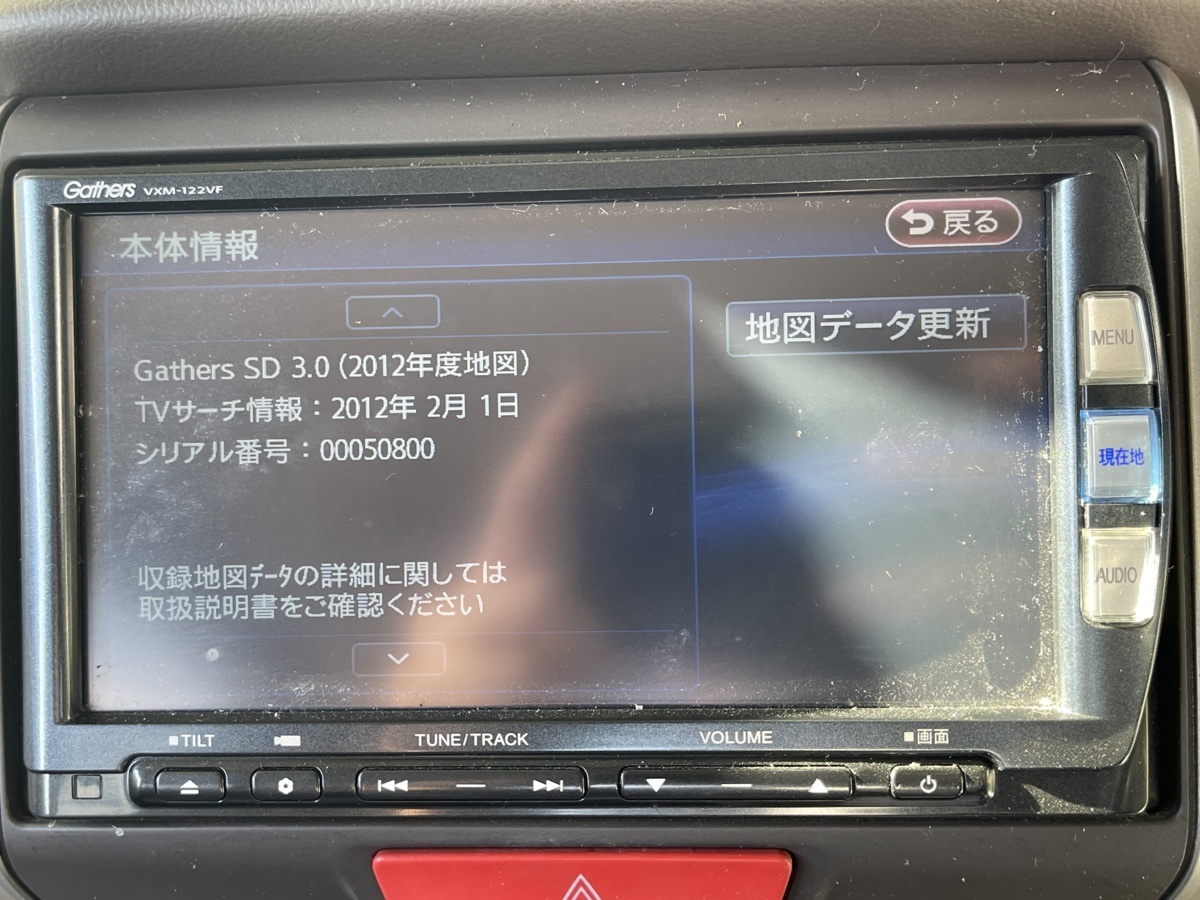 HONDA ホンダ 純正 ナビ Gathers VXM-122VF 2012年 地図データ N-BOX
