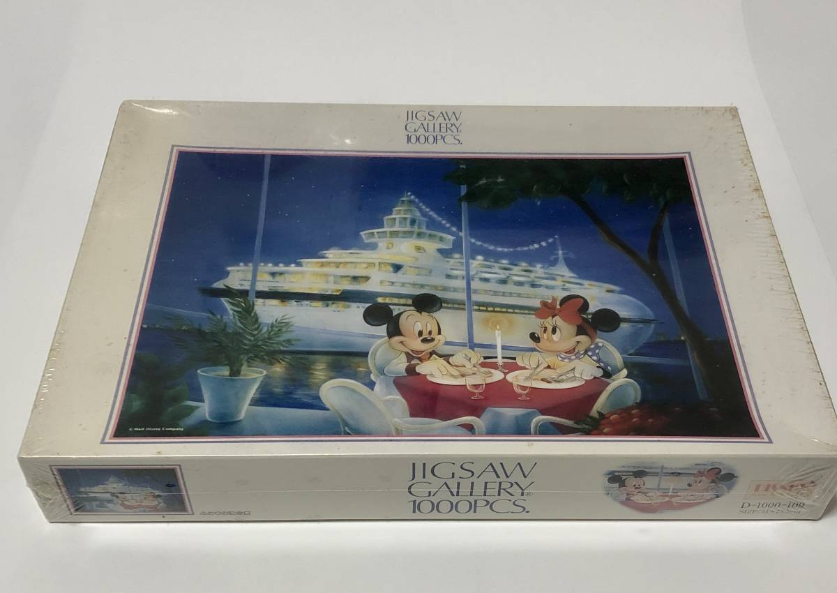 未開封品 テンヨー ディズニー ミッキー&ミニー ふたりの記念日 