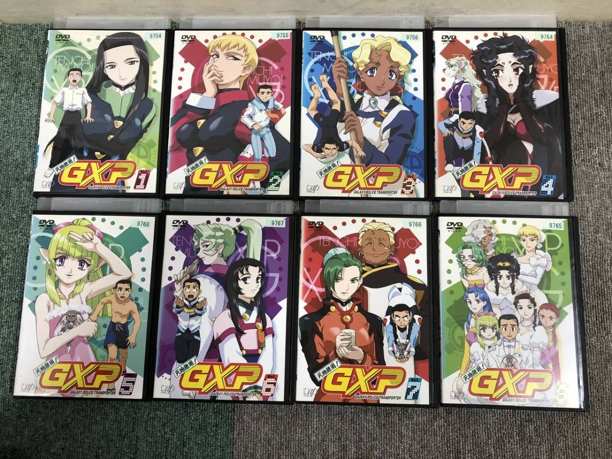 オリジナル Dvd 天地無用 Gxp 全8巻 レンタル落ち Zb594 た行 Tckaccountants Com Au