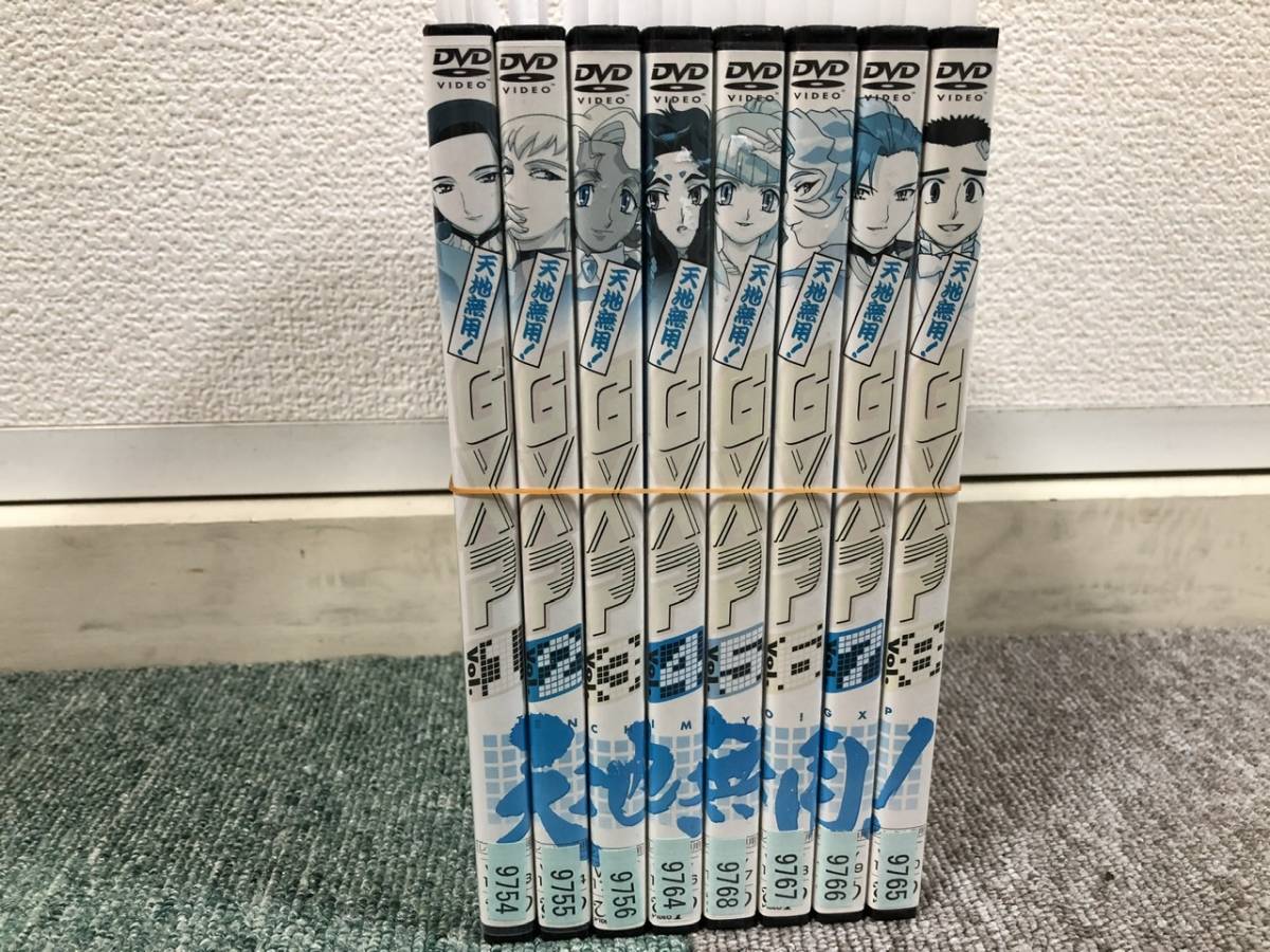 Dvd Zb594 レンタル落ち 全8巻 天地無用 Gxp た行 専門ショップ Www Stavanger Taxi No