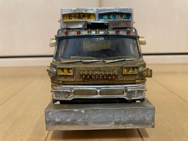 当時物 旧アオシマ 1/32 大型デコトラ 爆走野郎 南十字星 三菱 ふそう