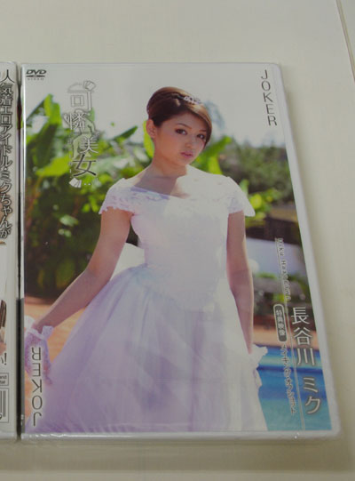 可憐美女 長谷川ミク 直筆サイン入りチェキ付き は行 売買されたオークション情報 Yahooの商品情報をアーカイブ公開 オークファン Aucfan Com