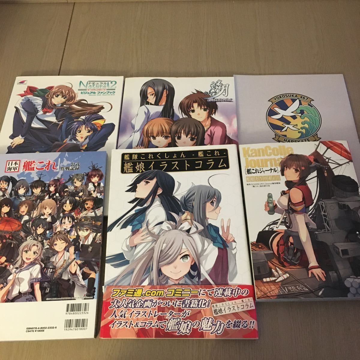 大 イラスト画集 Toloveるダークネスharlem Gold Venus 杏仁豆腐 艦コレ3冊 東方幻想画報2冊 K3冊 リリカルなのは等計21冊 イラスト集 原画集 売買されたオークション情報 Yahooの商品情報をアーカイブ公開 オークファン Aucfan Com 大 イラスト画集 Toloveるダークネスharlem Gold Venus 杏仁豆腐 艦コレ3冊 東方幻想画報2冊 K3冊 リリカルなのは等計21冊 イラスト集 原画集 売買されたオークション情報 Yahooの商品情報をアーカイブ公開 オークファン Aucfan Com