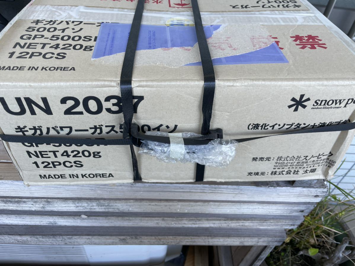 スノーピーク ガス缶　銀缶　新型　イソ缶　ダース スノーピークのギガパワーガスOD缶の金と銀の種類の違いは？使い分けを snow ガス缶 保存版スノーピークガス缶の選び方！種類と違いをわかりやすく解説 ギガパワーガス110イソ| 燃料