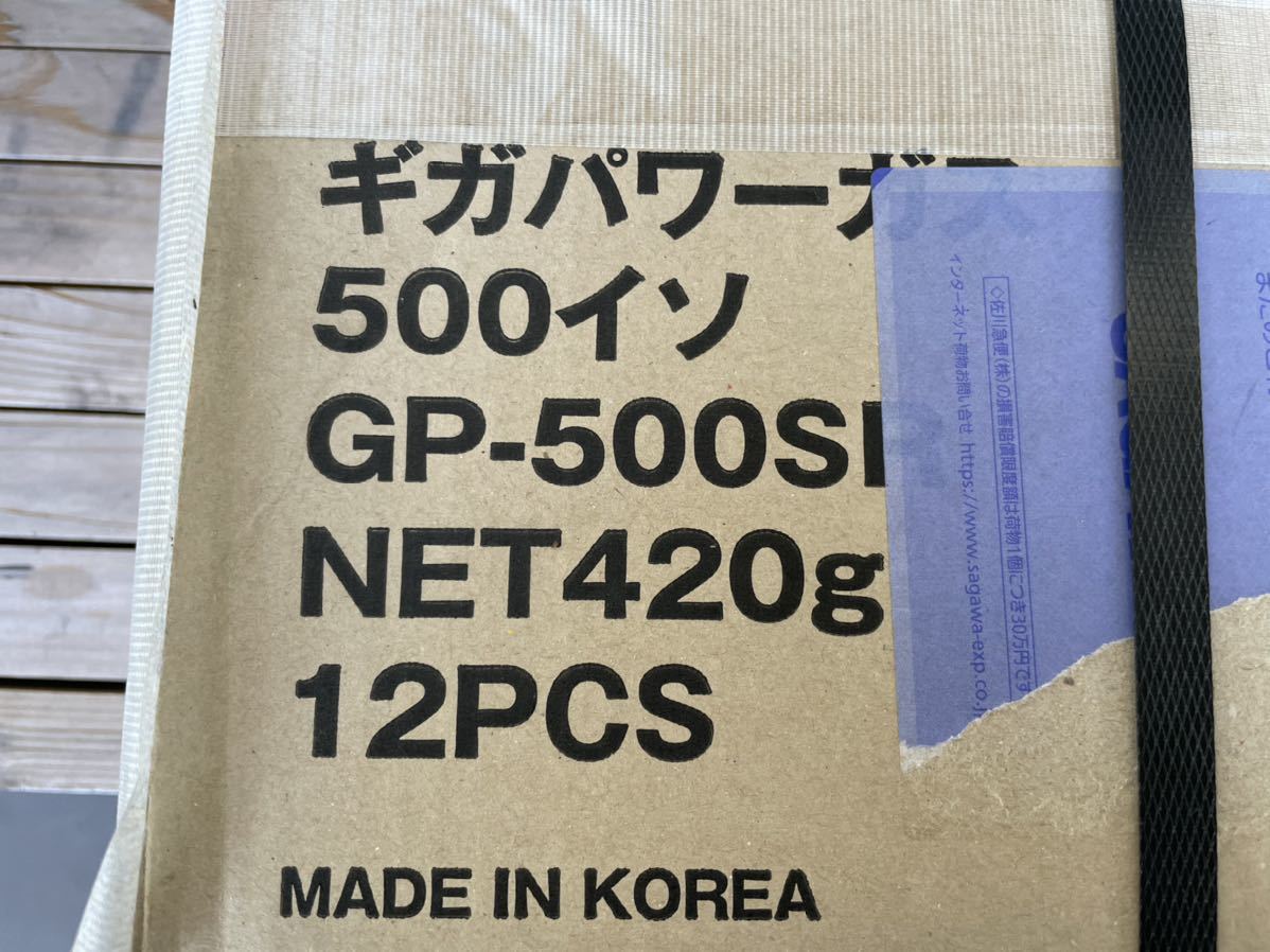 スノーピーク ガス缶　銀缶　新型　イソ缶　ダース スノーピークのギガパワーガスOD缶の金と銀の種類の違いは？使い分けを snow ガス缶 保存版スノーピークガス缶の選び方！種類と違いをわかりやすく解説 ギガパワーガス110イソ| 燃料
