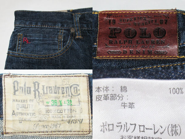 Z1 ポロ ラルフローレン デニム パンツ ジーンズ 2点セット ビッグサイズ ダメージ メキシコ メンズ レディース Polo Ralph Lauren ジーンズ 売買されたオークション情報 Yahooの商品情報をアーカイブ公開 オークファン Aucfan Com
