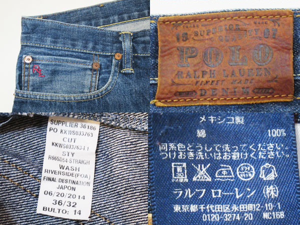 Z1 ポロ ラルフローレン デニム パンツ ジーンズ 2点セット ビッグサイズ ダメージ メキシコ メンズ レディース Polo Ralph Lauren ジーンズ 売買されたオークション情報 Yahooの商品情報をアーカイブ公開 オークファン Aucfan Com