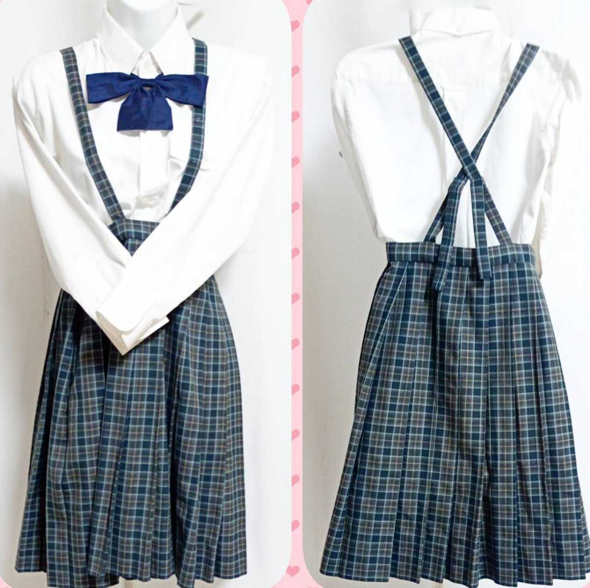 □熊本県 大津北中学校 ブレザー スカート□ 制服/学生服/ブレザー