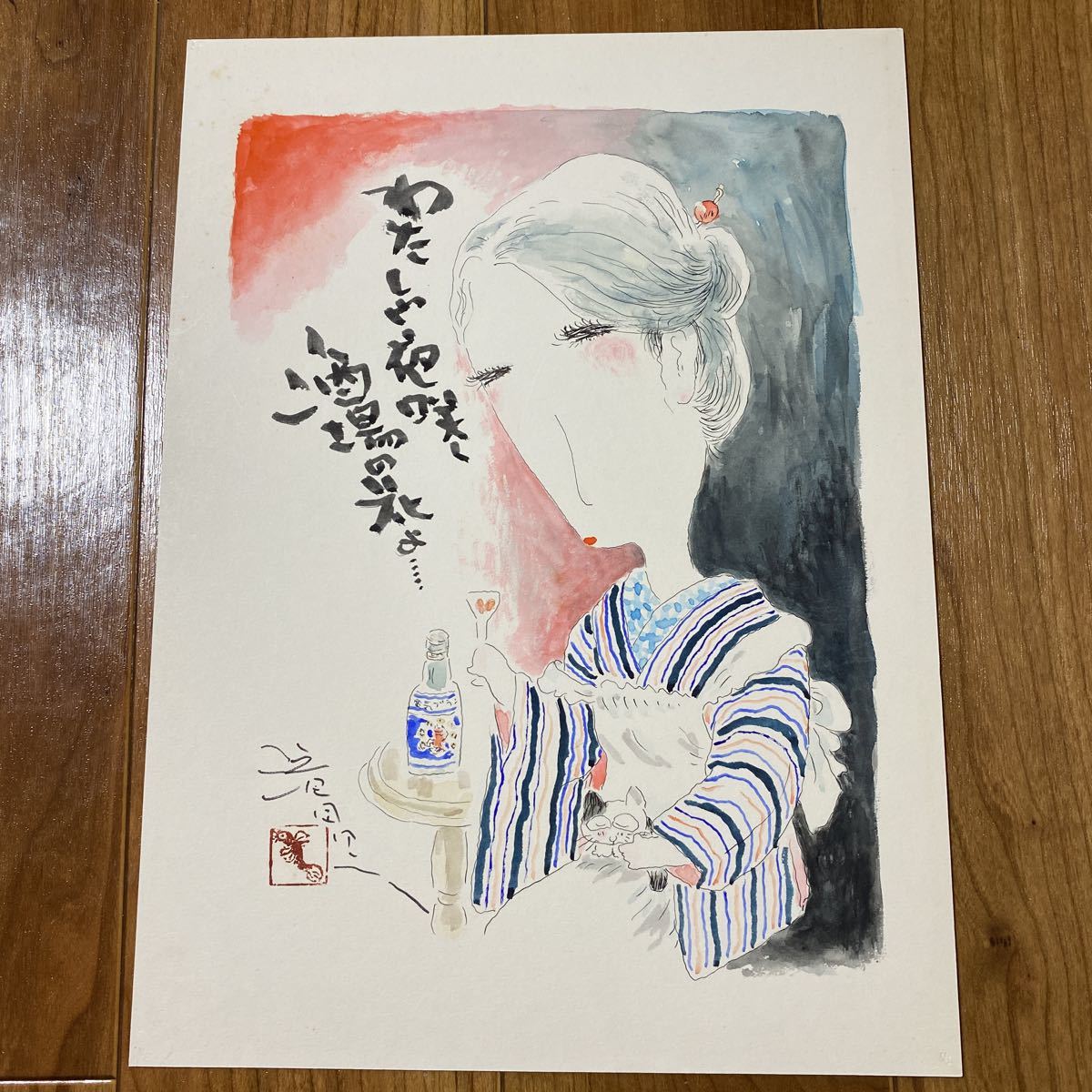 滝田ゆう！大型肉筆原画！ペンサイン入・泥鰌落款 20.2×27.4cm(サイン