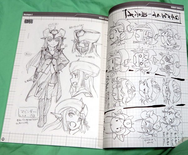 ロボットガールズZ 公式スタッフ本0号(ゲーム)｜売買された  