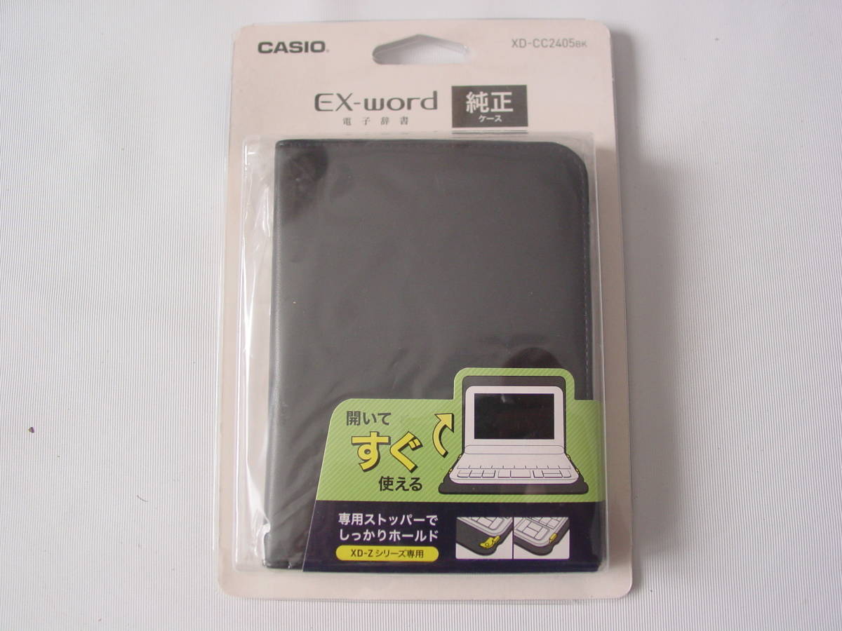 CASIO EX-word 電子辞書 ブラック えぐれる