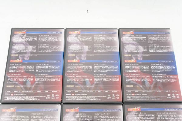 ウルトラマンダイナ メモリアルボックス DVD BOX つるの剛士 ※欠品アリ