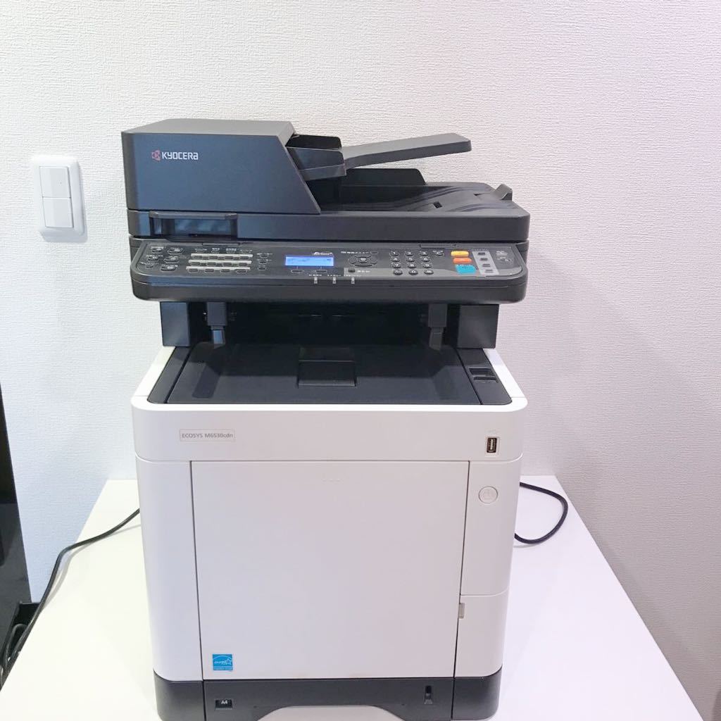 未開封未使用品 京セラ っぽくっ kyocera A4カラー複合機 ECOSYS M5526cdw
