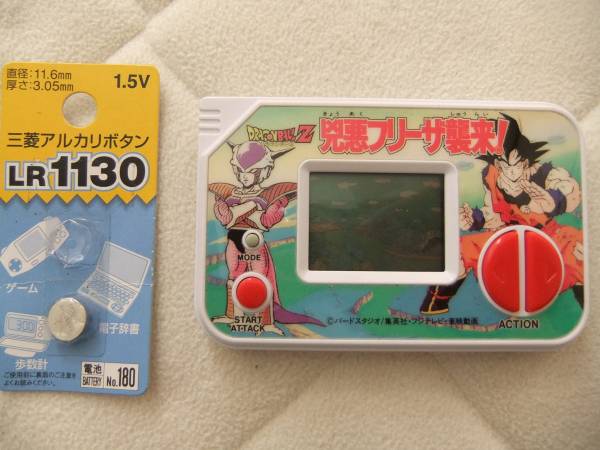 ☆ドラゴンボールZ 凶悪フリーザ襲来 動作確認済ゲームウォッチ(ゲーム